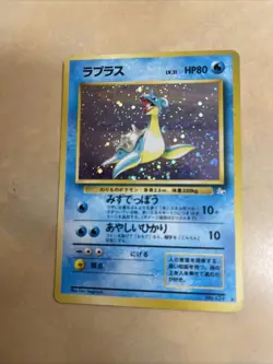 Lapras Fossil Set Japanese 1996 No. 131 Pokemon TCG Holo Rare - Image 1