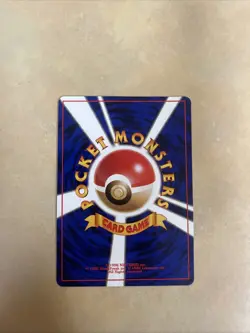 Jap Pokemon - Erika's Vileplume 045 Gym Heroes Holo Vintage LP - Image 2