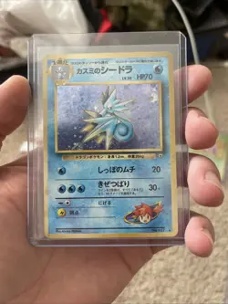 Japanese Pokemon TCG Misty's Seadra Holo Rare No.117 - Image 1