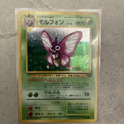 Japanese Pokemon - Venomoth - Jungle Holo Rare - Image 1