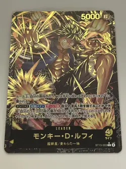 Monkey D Luffy ST13-003 L The Three Brothers Bond One Piece Japanese (Gold Text) - Image 1