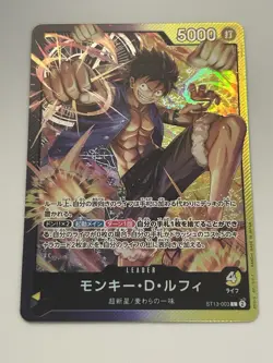 Monkey D Luffy ST13-003 L The Three Brothers Bond One Piece TCG Japanese - Image 1