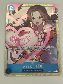 Love-Love Mellow C ST03-017 Parallel Japanese One Piece Best Selection Vol.1 - Image 1