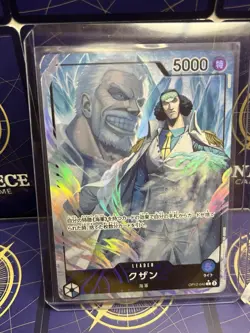 Kuzan OP12-040L Alt Art✨Foil One Piece Leader✨Japanese✨Near Mint - Image 1
