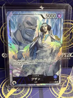 Kuzan OP12-040L Alt Art✨Foil One Piece Leader✨Japanese✨Near Mint - Image 3