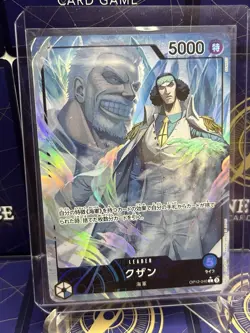 Kuzan OP12-040L Alt Art✨Foil One Piece Leader✨Japanese✨Near Mint - Image 4