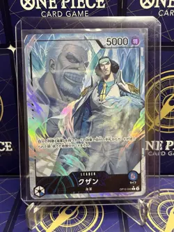 Kuzan OP12-040L Alt Art✨Foil One Piece Leader✨Japanese✨Near Mint - Image 5