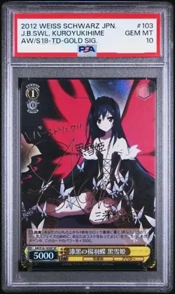 PSA 10 Kuroyukihime Weiss Schwarz Signed ACCEL WORLD AW/S18-103 SP Foil Japanese - Image 1