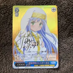 Signed Weiss Schwarz Index Railgun ID/W13-077SP SP FOIL Japan - Image 1