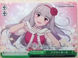 Weiss Schwarz Idolmaster IM/S07-050CC CC Takane Shijou Trading Card NM - Image 1