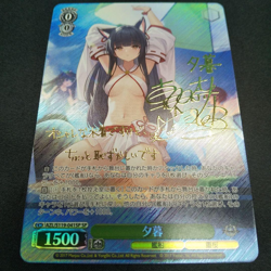 Signed Weiss Schwarz Azur Lane Vol.2 AZL/S119-041SP SP FOIL Yuugure Japan - Image 1