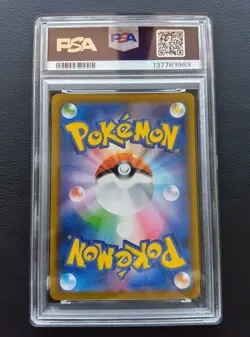 PSA 10 Pikachu 001/028 s8a 25th Anniversary Collection Pokemon Card Japanese - Image 3