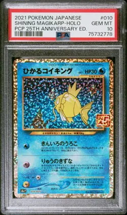 2021 Pokemon Promo Card 25th Anniversary Ed #010 Shining Magikarp Holo PSA 10 - Image 1