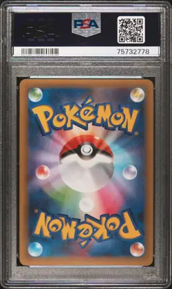 2021 Pokemon Promo Card 25th Anniversary Ed #010 Shining Magikarp Holo PSA 10 - Image 2