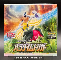 Paradigm Trigger Booster Box s12 Pokemon Card Japanese 2022 New Factory Sealed 4521329373126 - Image 1