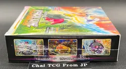 Paradigm Trigger Booster Box s12 Pokemon Card Japanese 2022 New Factory Sealed 4521329373126 - Image 5