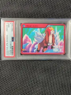 Entei - Pokemon Card - Carddass Anime Vending Series Movie - PSA 9 - # 2 - Image 1