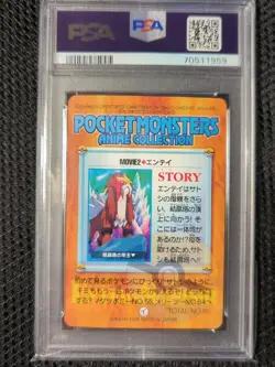 Entei - Pokemon Card - Carddass Anime Vending Series Movie - PSA 9 - # 2 - Image 2