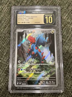 CGC 10 Pristine Druddigon 150/086 AR Art Rare White Flare sv11W Pokemon Card - Image 1