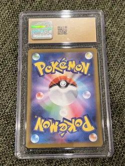 CGC 10 Pristine Druddigon 150/086 AR Art Rare White Flare sv11W Pokemon Card - Image 2