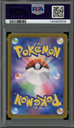 PSA 10 Gem Mint JPN Charmander AR sv2a S&V 151 168/165 Pokemon - Image 2