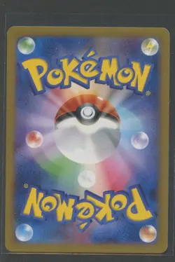 Lickitung 1. Ed | Rising Fist 073/096 XY3 | Pokemon Karte Japanese NM- Schlurp - Image 2