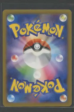 Lickitung 1. Ed | Rising Fist 073/096 XY3 | Pokemon Karte Japanese NM- Schlurp - Image 4