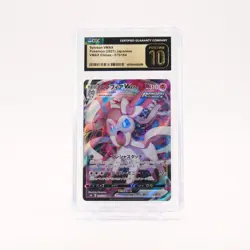 Sylveon Vmax - 075/184 CGC 10 S8b VMAX Climax RRR Pokemon - PRISTINE - Image 1