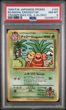 1999 POKEMON JPN PROMO PRO TRAINER MAG #103 BILINGUAL EXEGGUTOR-GLOSSY PSA 8 - Image 1