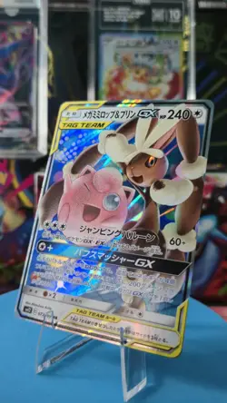 Mega Lopunny & Jigglypuff GX 073/095 Alter Genesis Japanese Pokemon TCG NM - Image 1