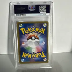 Pokemon TCG Pikachu EX 2017 Promo Japan Pikachu Holo Special Set PSA 9 Mint - Image 2
