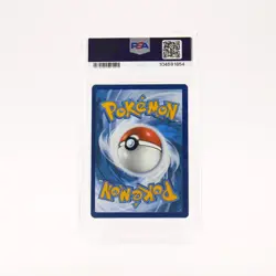 Galvantula ex - 168/142 PSA 10 Stellar Crown Special Illustration Pokemon GEM MT - Image 2