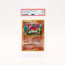Ho-Oh - 250 PSA 9 Japanese Neo 3 Holo Rare Pokemon - MINT - Image 1
