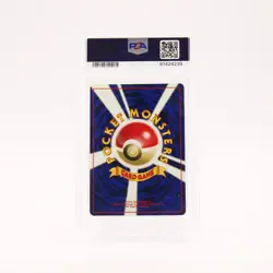 Ho-Oh - 250 PSA 9 Japanese Neo 3 Holo Rare Pokemon - MINT - Image 2