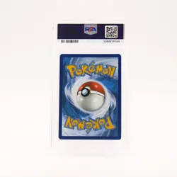 Okidogi - 074/064 PSA 10 Shrouded Fable Illustration Rare Pokemon - GEM MT - Image 2