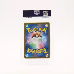 Shaymin - 066/063 PSA 10 SV9a Heat Wave Arena AR Pokemon - GEM MT - Image 2