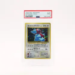 Cool Porygon - PSA 9 Japanese CD Promo Holo Pokemon - MINT - Image 1