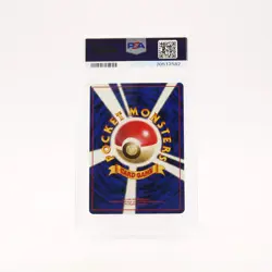Cool Porygon - PSA 9 Japanese CD Promo Holo Pokemon - MINT - Image 2