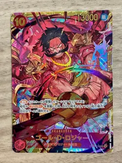 Gol D. Roger SEC OP09-118 ONE PIECE Card Emperors in the New World Japanese - Image 1