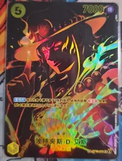 Portgas D. Ace (SP Alt Art) ST13-011 SR Legacy of the Master ONE PIECE - Image 1