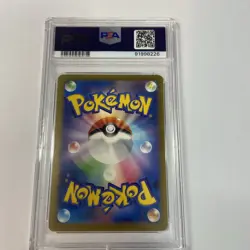 PSA 9 Bianca's Devotion 092/071 SR SV5M Japanese Pokemon Cyber Judge - US SELLER - Image 2