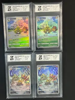 Pokemon 4pcs chinese cards Electivire Magmortar CS6AC-132 133/131 Grade10 - Image 1