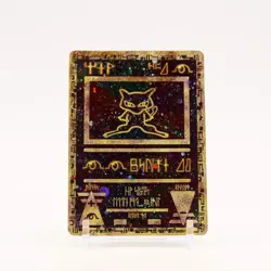 Ancient Mew - WotC First Movie Promo DOUBLE SWIRL Pokemon - NM/LP - Image 1