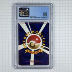 1997 BANNED Grimer Japanese Pokemon Team Rocket Gang CGC 8 NM Mint Rare - Image 2