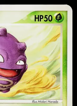 KOFFING 004/084 ROCKET GANG STRIKES BACK JAPANESE POKEMON TCG - Image 3