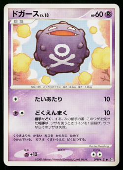 Koffing DPBP#121 Non Holo Common Moonlit Pursuit Pokemon Japanese Heavily Played - Image 1