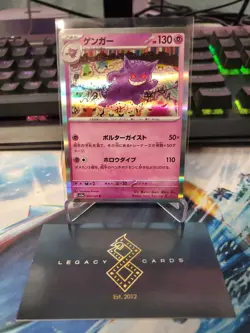 (Japanese) Gengar 094/165 R - sv2a 151 - Pokemon TCG (NM) - Image 1