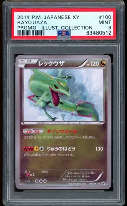 2014 Pokemon Rayquaza Illustration Contest Japanese XY Promo #100 PSA 9 MINT - Image 1