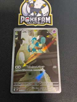 JP - AR - sv11B Black Bolt Pokemon - NM - Golett - 128/086 - Image 1