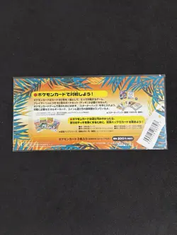 Pokemon TCG Southern Islands Rainbow Island Riverside Sealed Vintage Set - Image 2